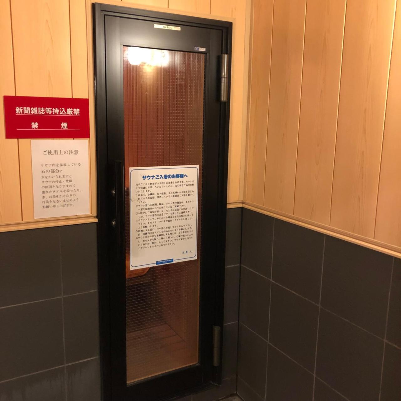 Hotel Tsukuba Hills Gakuen-Odori Exterior foto
